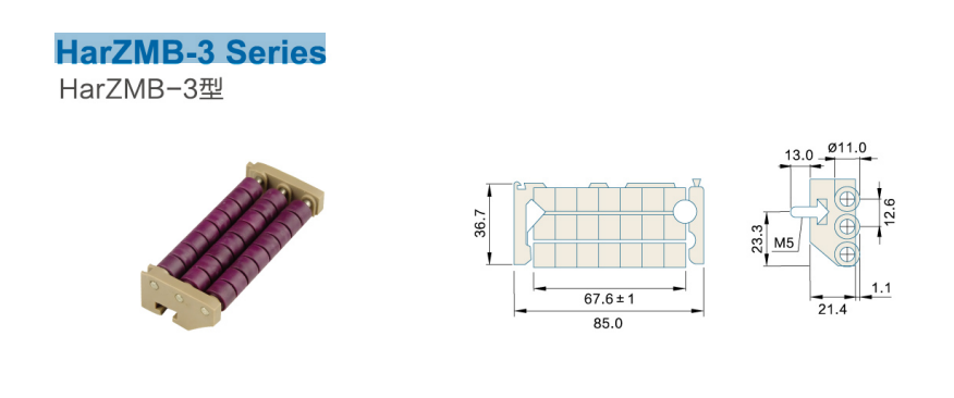 Переходной мостик HarZMB-3 Series izobrazhenie 2025 02 02 001406662 - Переходной мостик HarZMB-3 Series