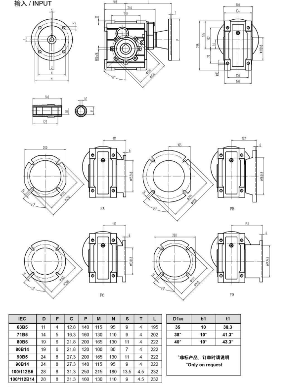 izobrazhenie 2025 06 01 173822069 - Редуктор спирально-гипоидный SKM58C  (WKM58C  TKM58C)