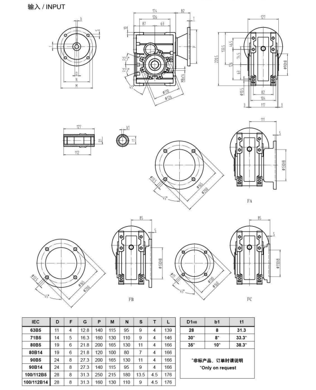 Редуктор спирально-гипоидный SKB48B (TKB48B) izobrazhenie 2025 06 01 174939380 - Редуктор спирально-гипоидный SKB48B (TKB48B)