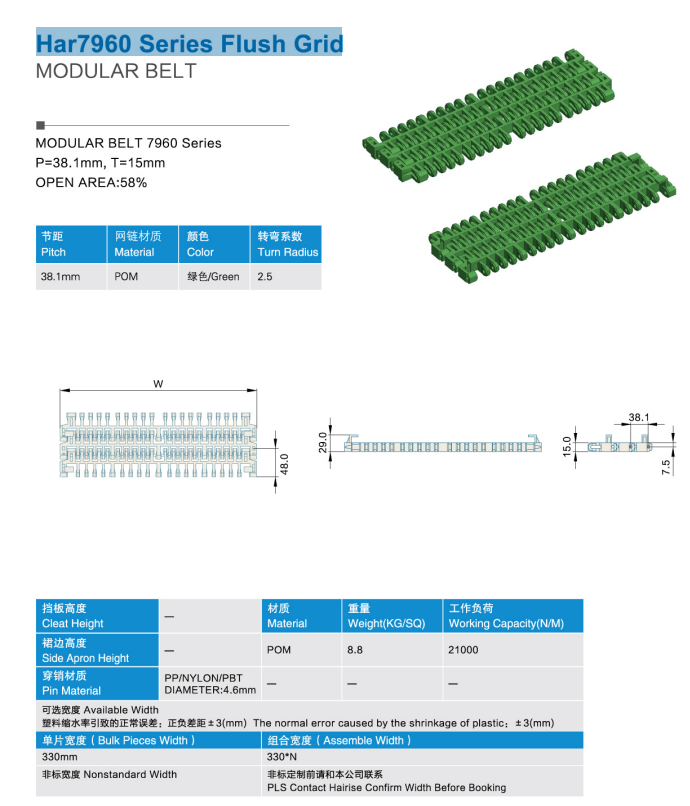 Лента модульная Har7960 Series Flush Grid izobrazhenie 2025 08 06 214605694 - Лента модульная Har7960 Series Flush Grid