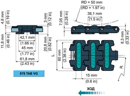 image3 - 878 TAB VG – 879 TAB VG  ПОВОРОТНЫЕ ЦЕПИ С ПОВЕРХНОСТЬЮ С БОЛЬШИМ КОЭФФИЦИЕНТОМ ТРЕНИЯ
