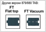 image8 - 878 TAB VG – 879 TAB VG  ПОВОРОТНЫЕ ЦЕПИ С ПОВЕРХНОСТЬЮ С БОЛЬШИМ КОЭФФИЦИЕНТОМ ТРЕНИЯ