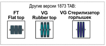 image22 - 1873 TAB GS. МАТЕРИАЛ NGE ПОВОРОТНЫЕ ПЛАСТИНЧАТЫЕ ЦЕПИ С ЗАЩЁЛКИВАЮЩИМИСЯ ГРИППЕРНЫМИ НАКЛАДКАМИ